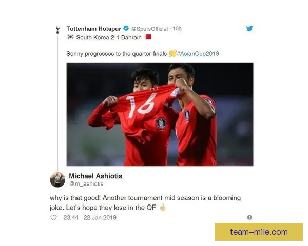 孙兴慜更衣室激励瞬间被剪辑球迷热传引发关注