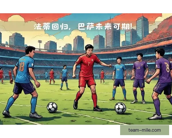 阿拉维斯在西甲保级大戏中惊险保住席位艰难上演逆袭剧本