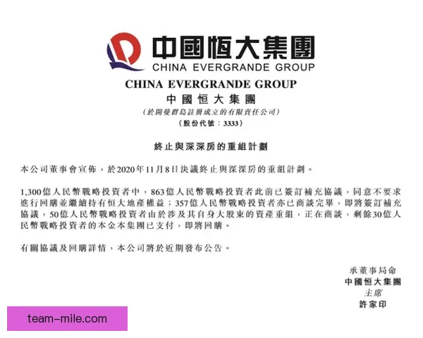 官宣:塞维利亚解雇总监开启竞技部门全面重组新篇章 官宣:塞维利亚解雇总监开启竞技部门全面重组新篇章
